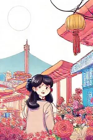 苔原信使漫画封面，雪原中背着邮包的独行者