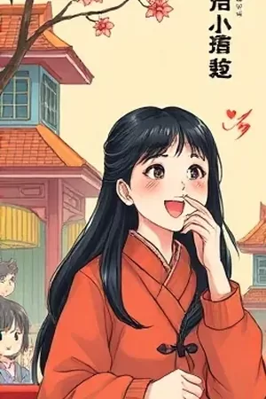 半页山海漫画封面，撕开的书页间涌出山海异兽