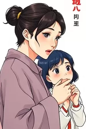 纸鸢测风录漫画封面，屋顶上放飞纸鸢的少年与风速仪