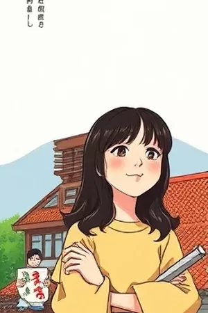 红铜笔记剧集海报，堆满档案盒的昏暗书房
